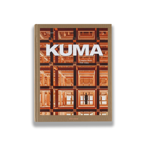 Kuma: Complete Works 1988-Todayکتاب کامل آثار کوما