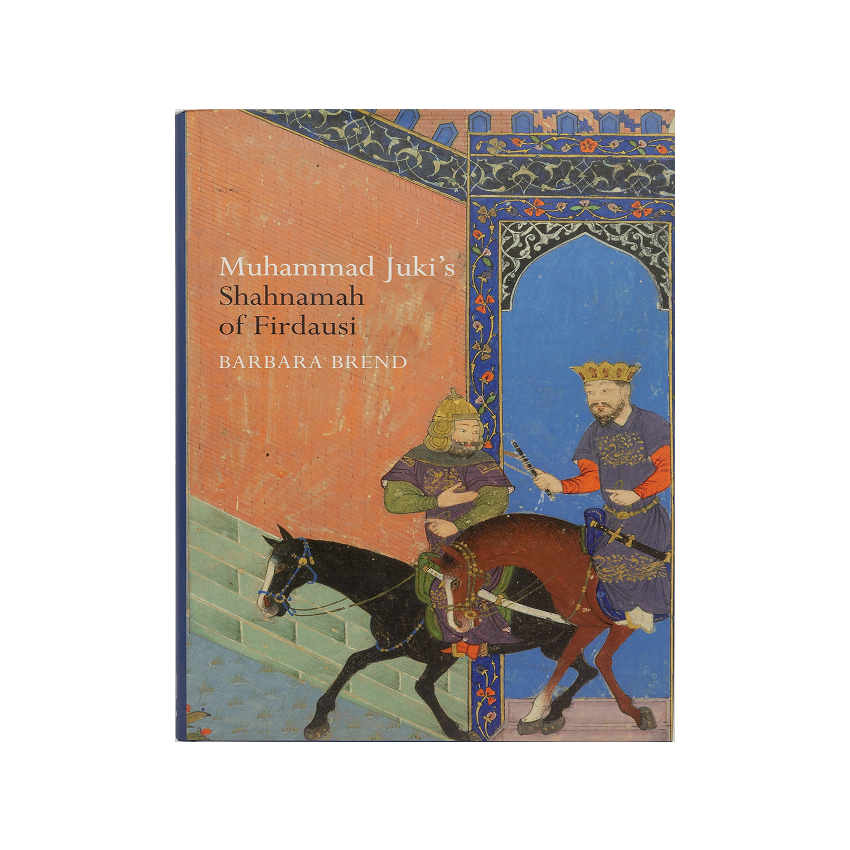 کتاب Muhammad Juki's Shahnamah of Firdausi by Barbara Brend کتاب Muhammad Juki's Shahnamah of Firdausi by Barbara Brend