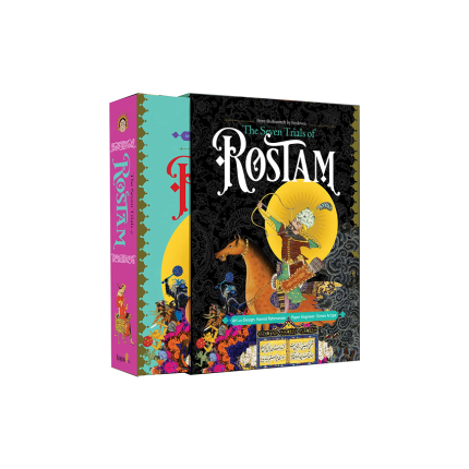 کتاب Seven Trials of Rostam