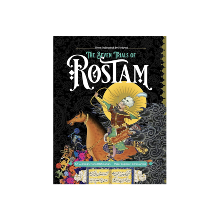 کتاب Seven Trials of Rostam