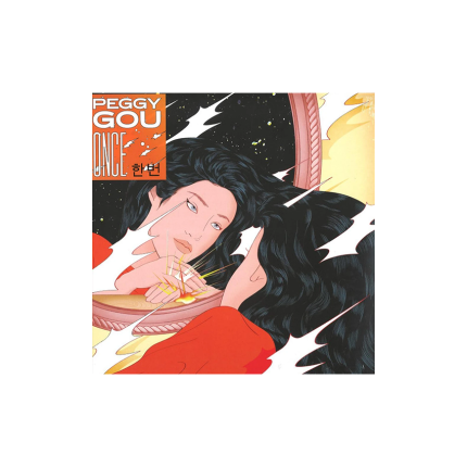صفحه گرام Peggy Gou – Once