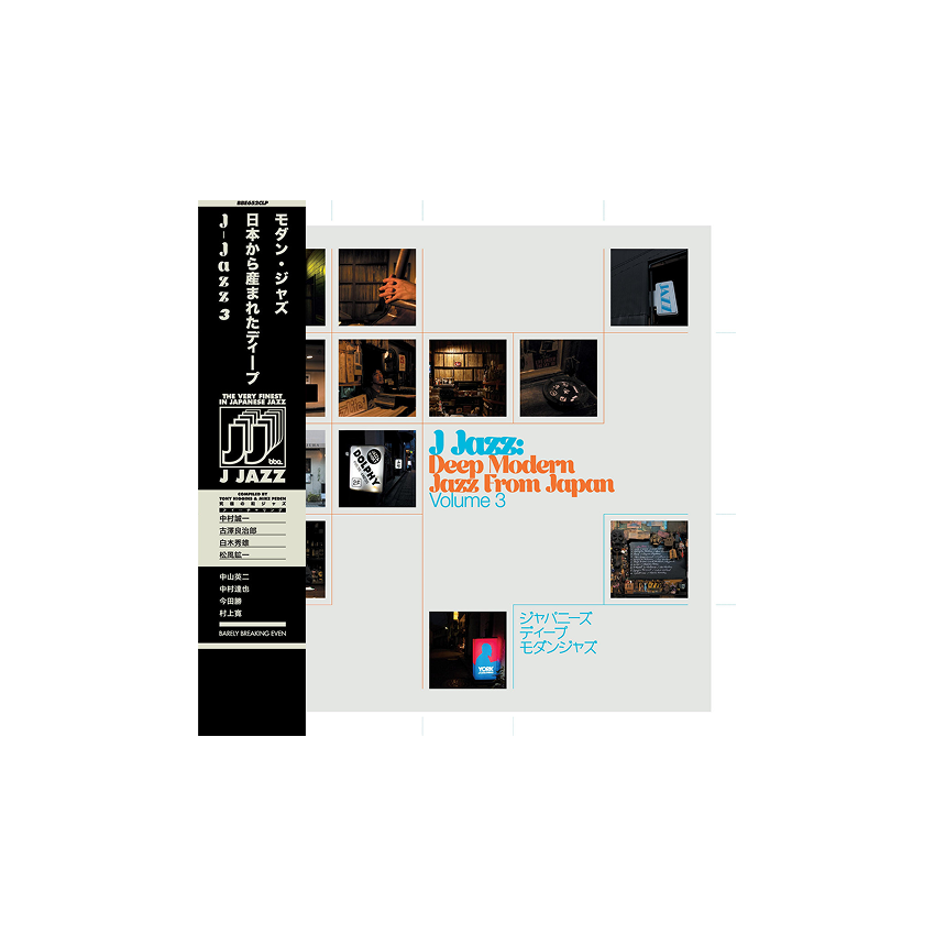 صفحه گرام Various Artists – J Jazz Volume 3: Deep Modern Jazz صفحه گرام Various Artists – J Jazz Volume 3: Deep Modern Jazz